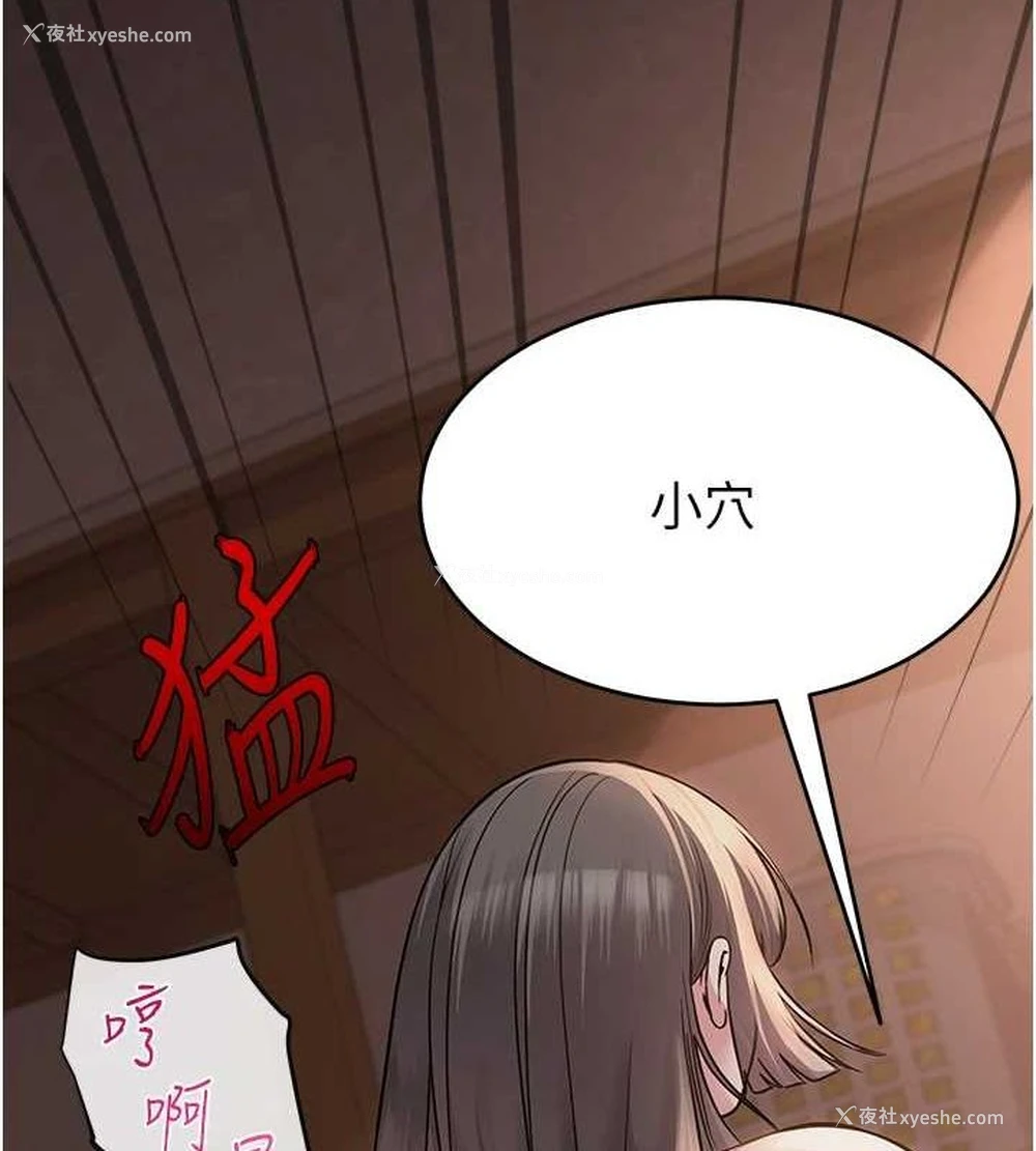 150P - 网红女老师