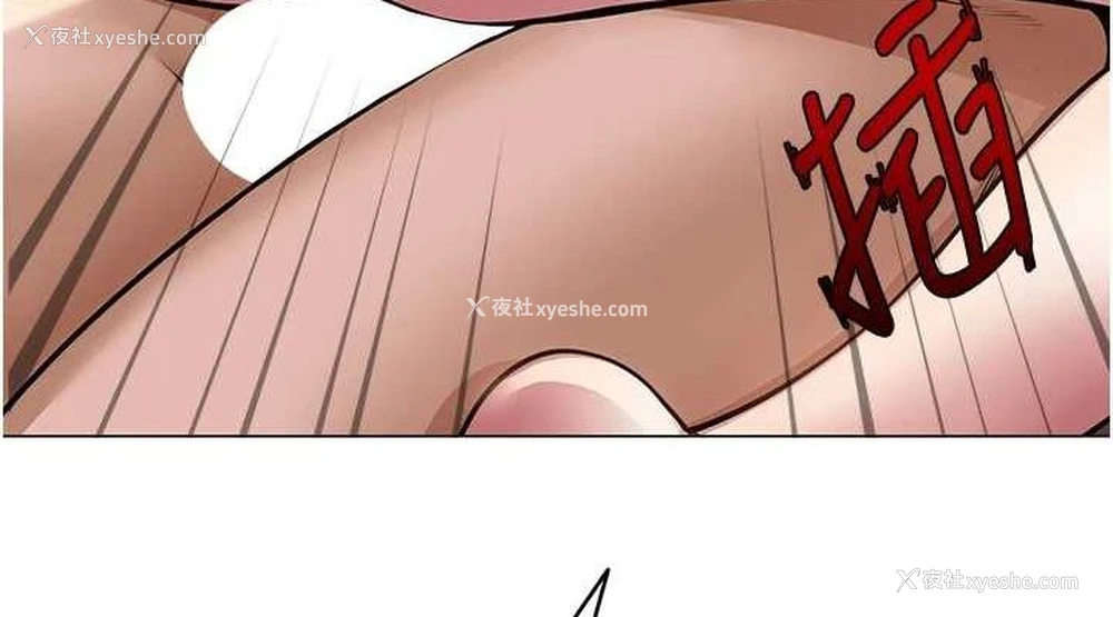 152P - 网红女老师