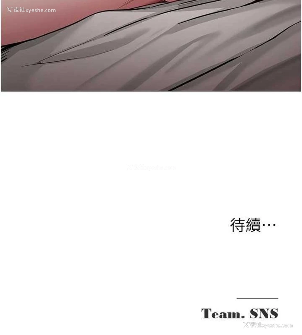 158P - 网红女老师