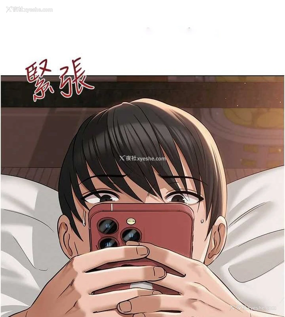 16P - 网红女老师