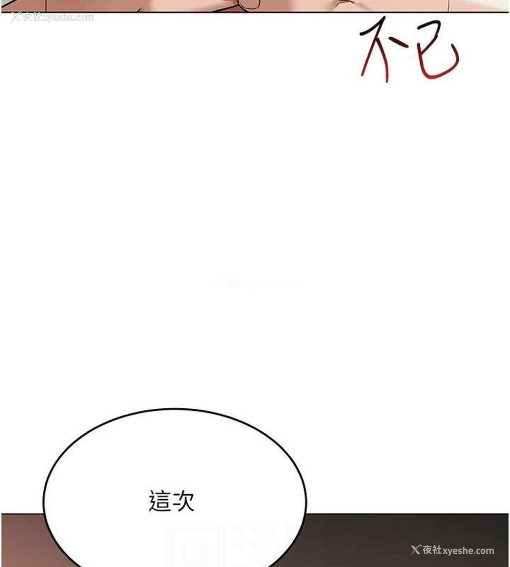 17P - 网红女老师