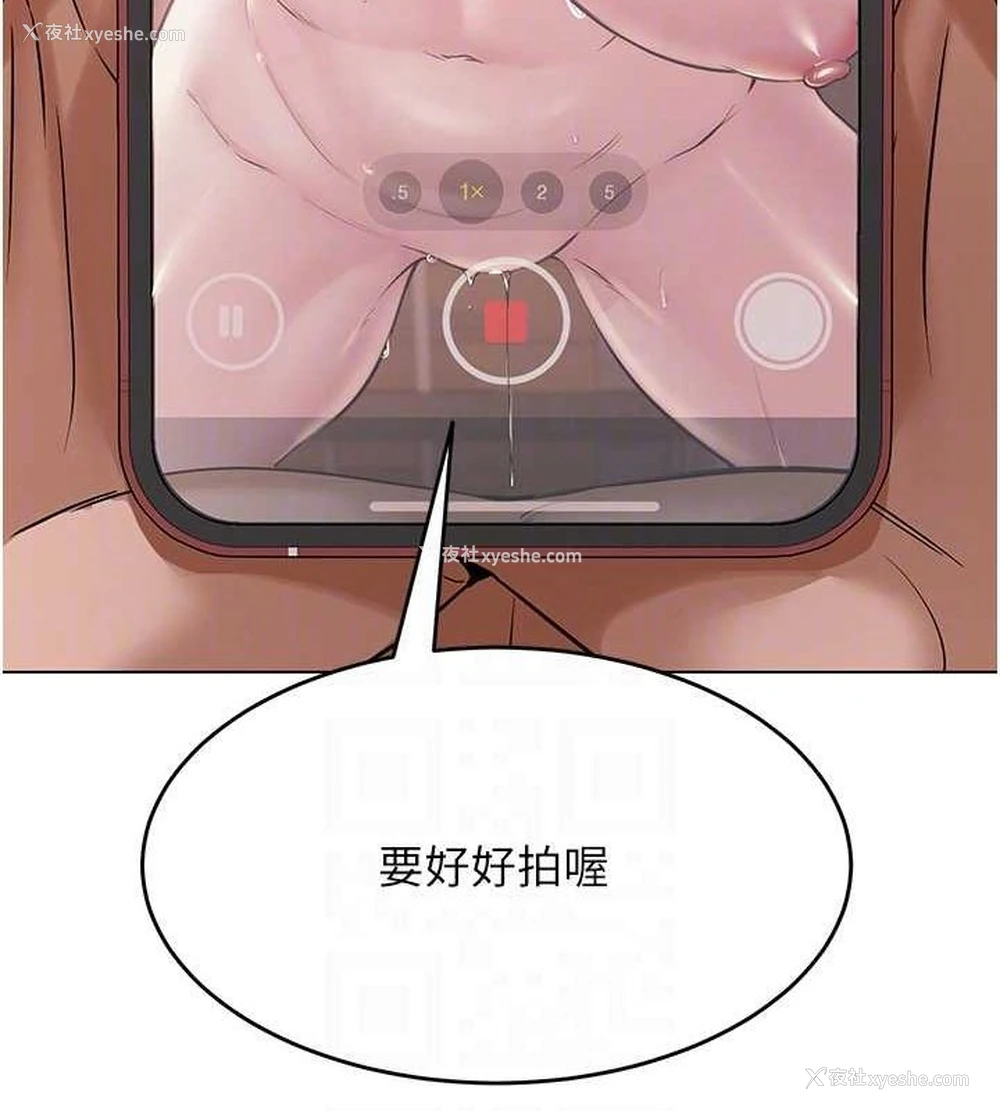 19P - 网红女老师