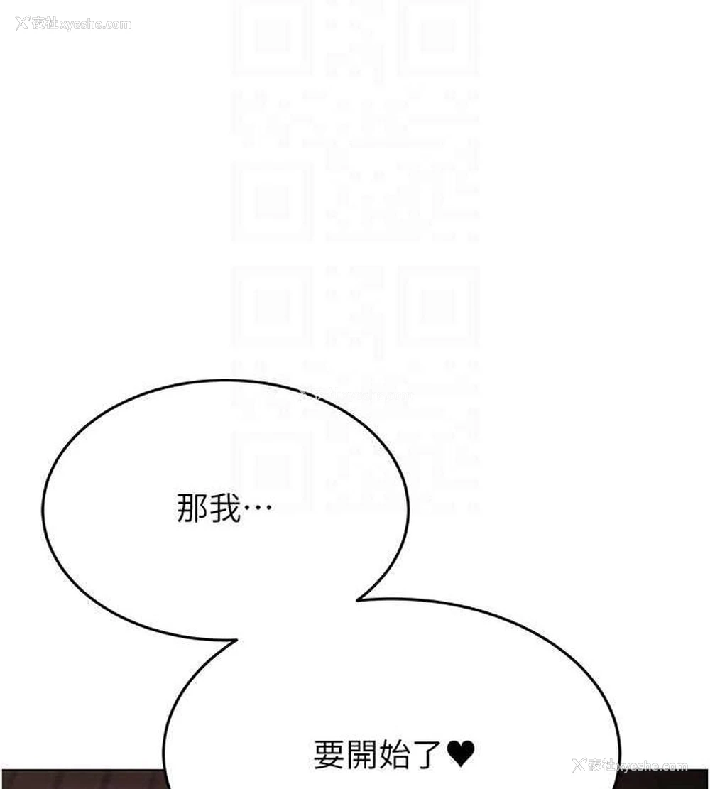20P - 网红女老师