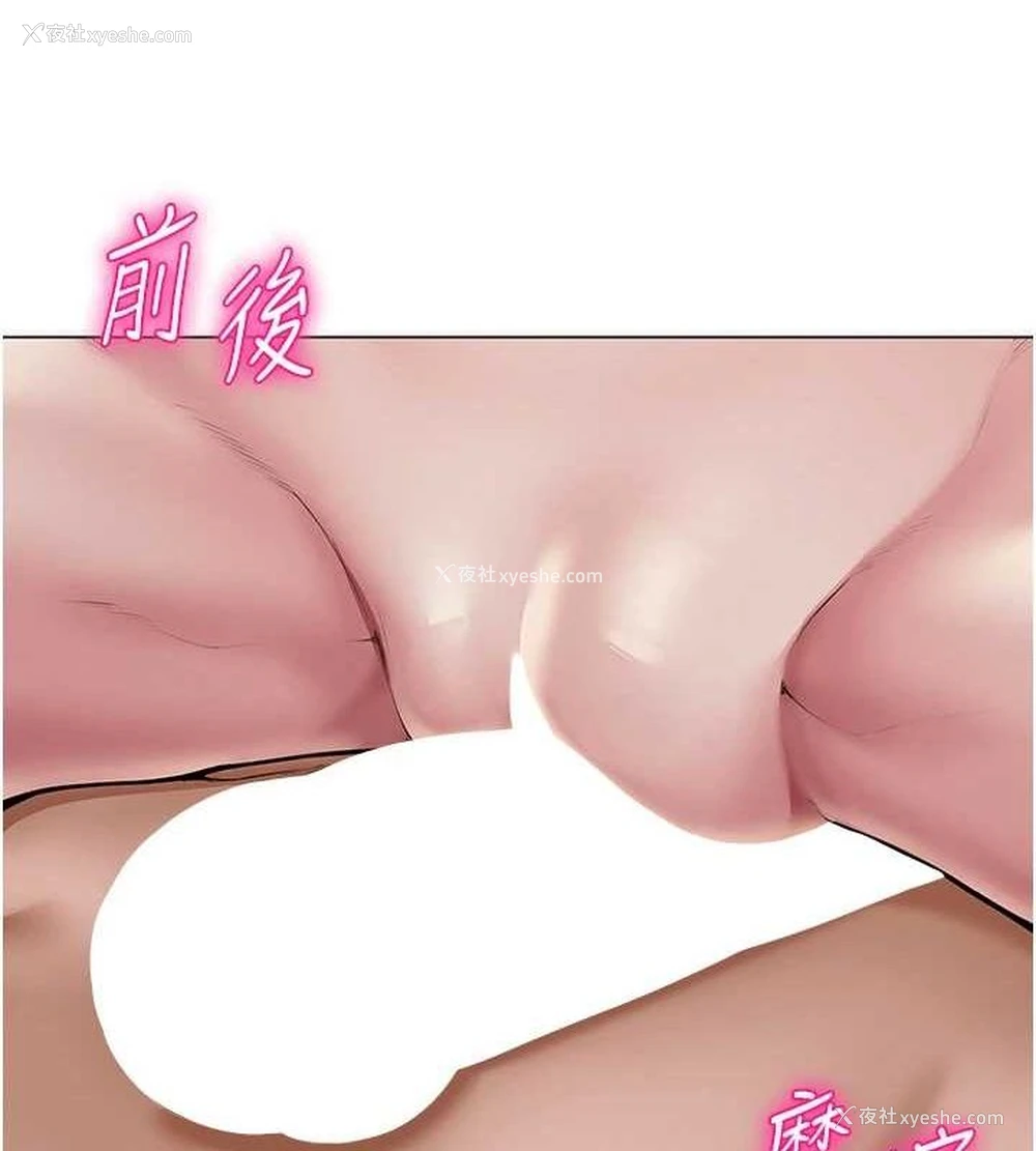 25P - 网红女老师