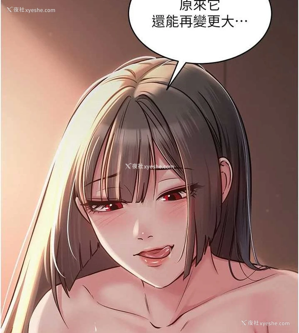 27P - 网红女老师