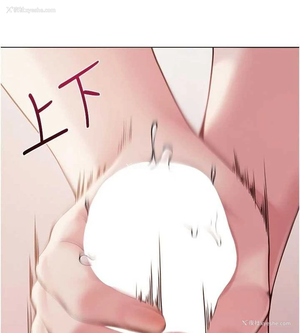 29P - 网红女老师