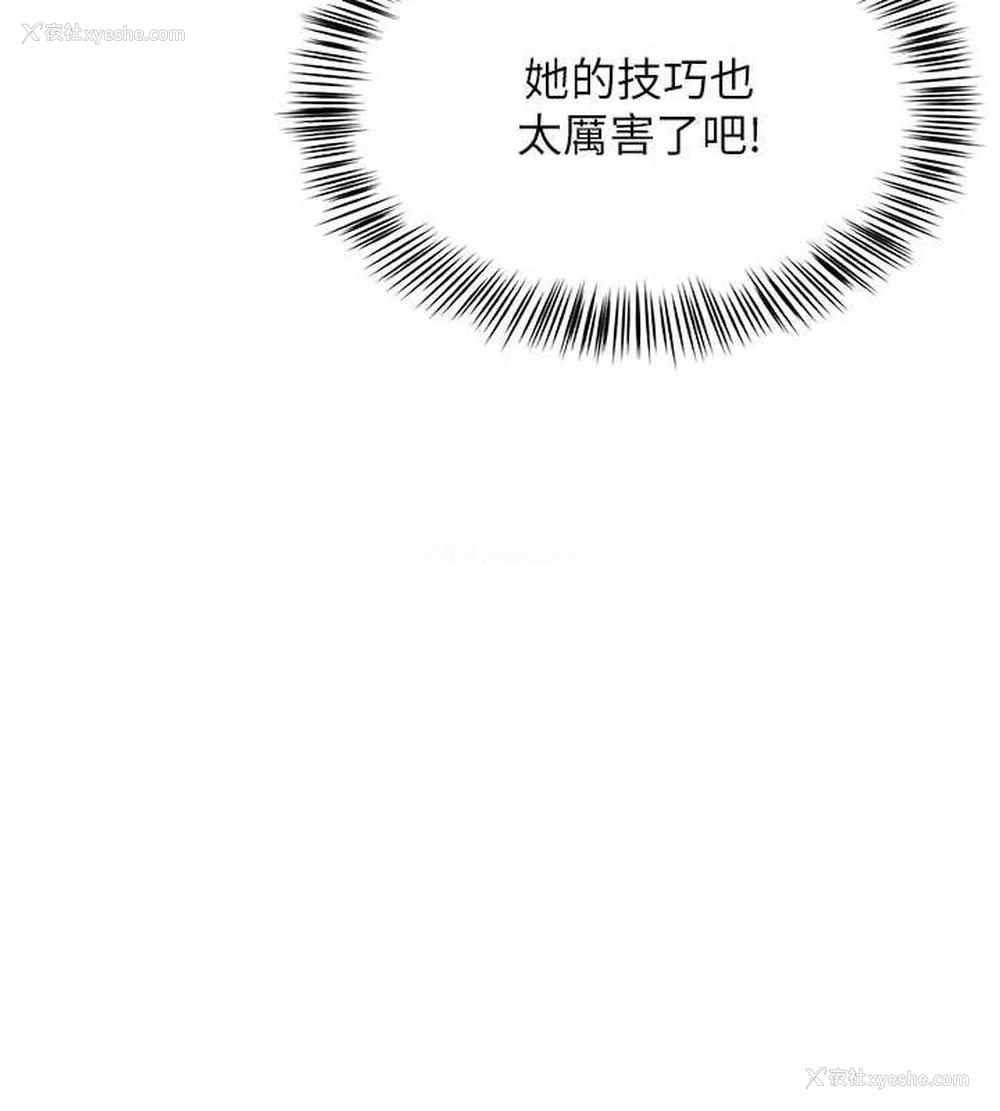 34P - 网红女老师