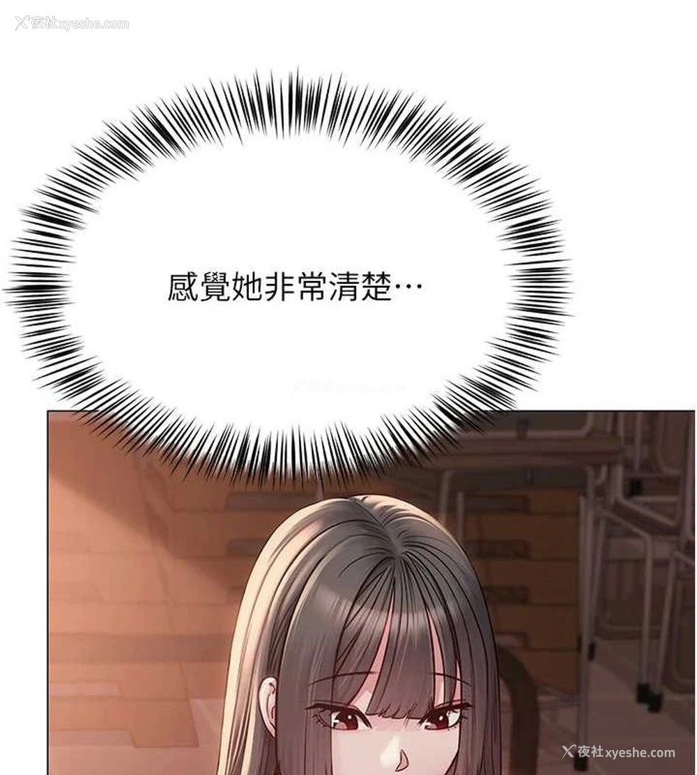 35P - 网红女老师