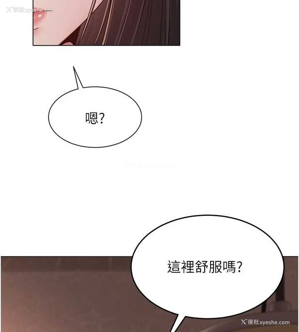 39P - 网红女老师