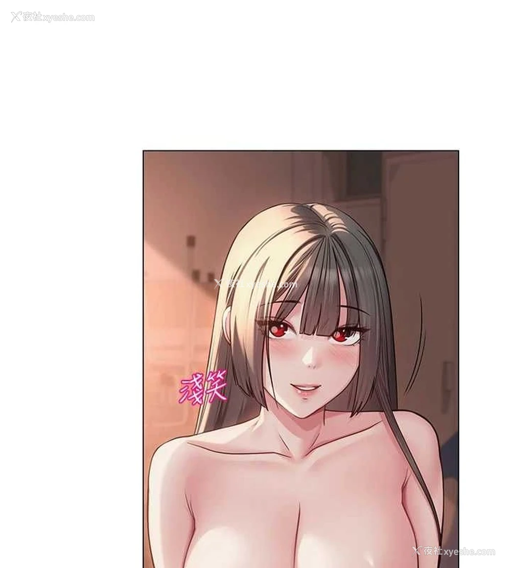 54P - 网红女老师