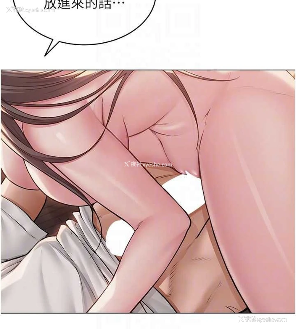 58P - 网红女老师