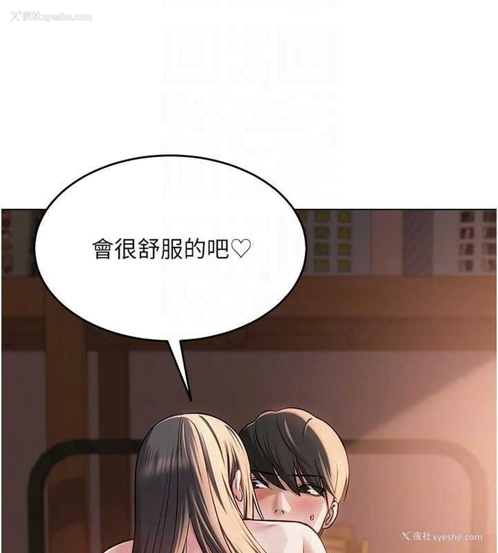 59P - 网红女老师