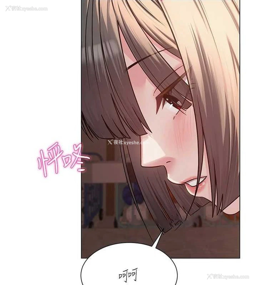 64P - 网红女老师