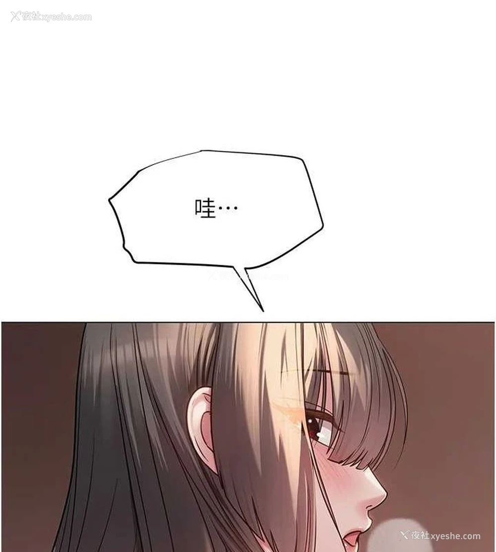 69P - 网红女老师