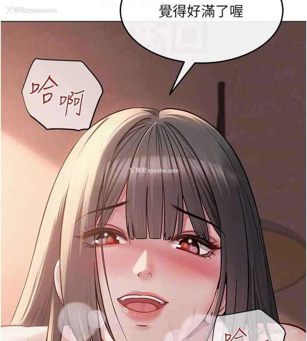 74P - 网红女老师