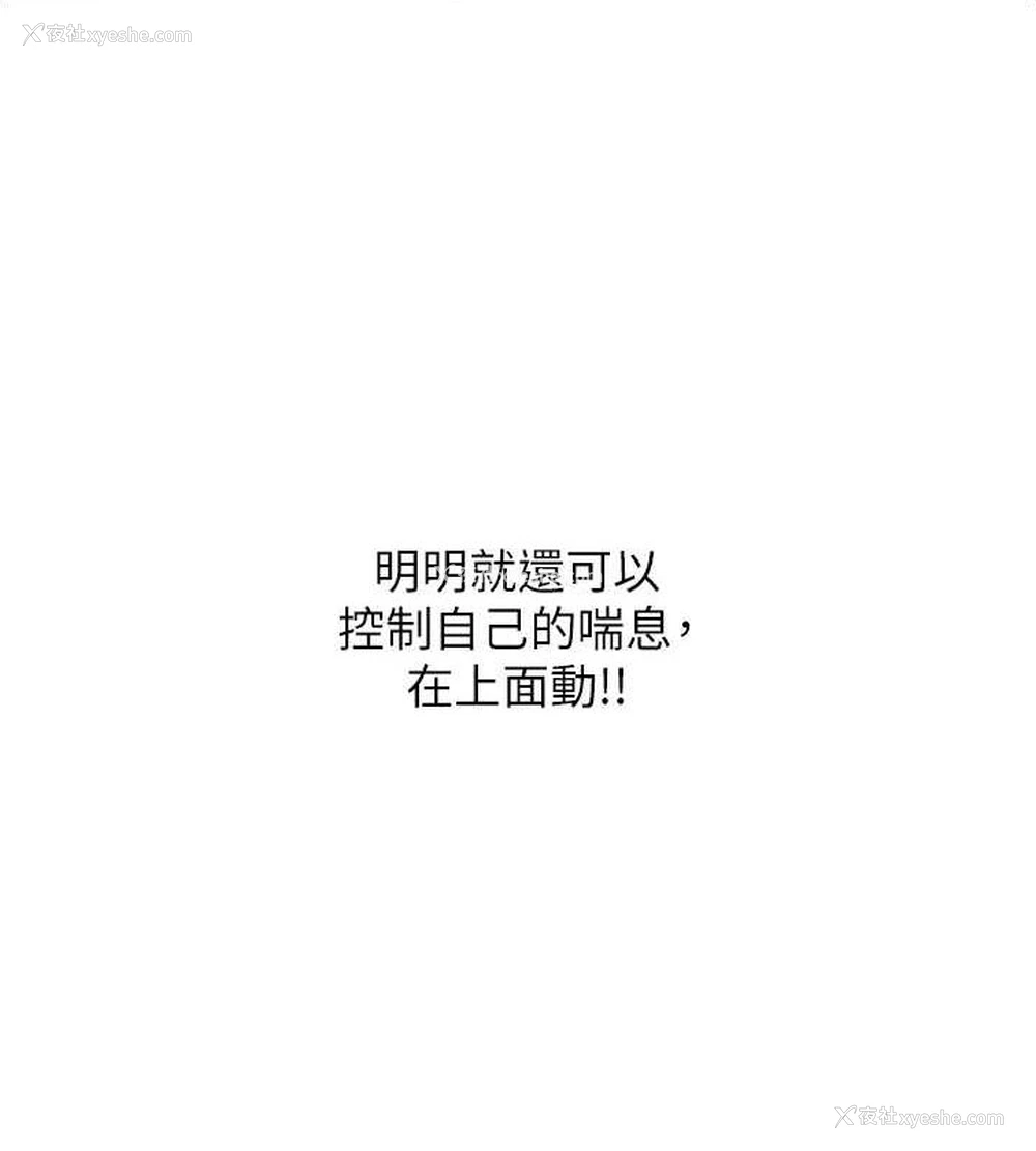 79P - 网红女老师
