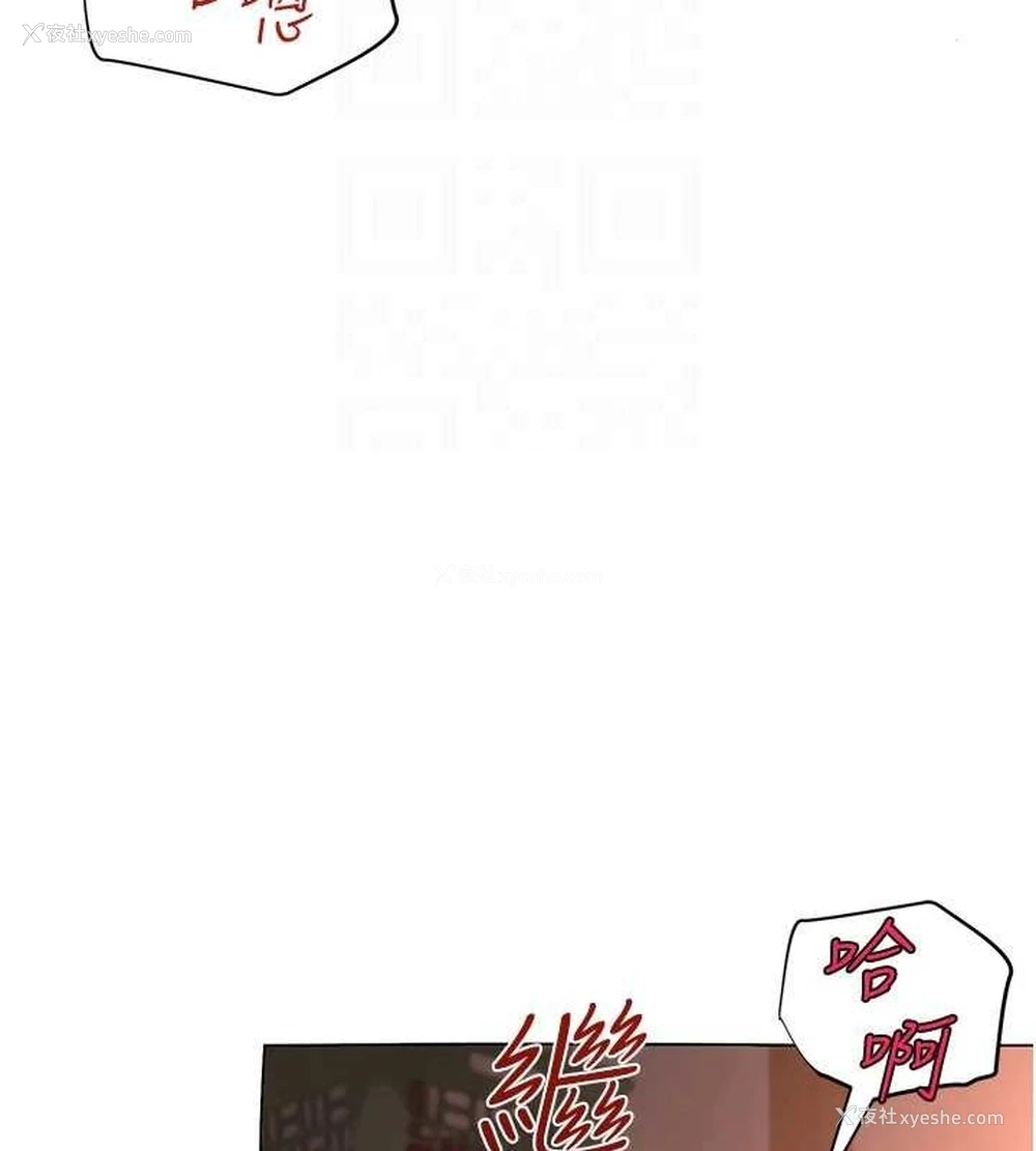 82P - 网红女老师