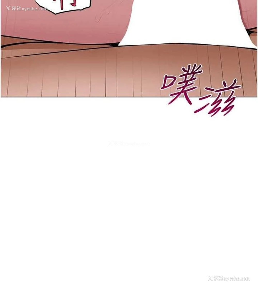 91P - 网红女老师