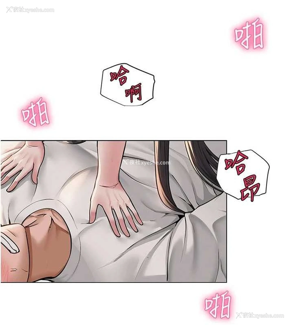 92P - 网红女老师