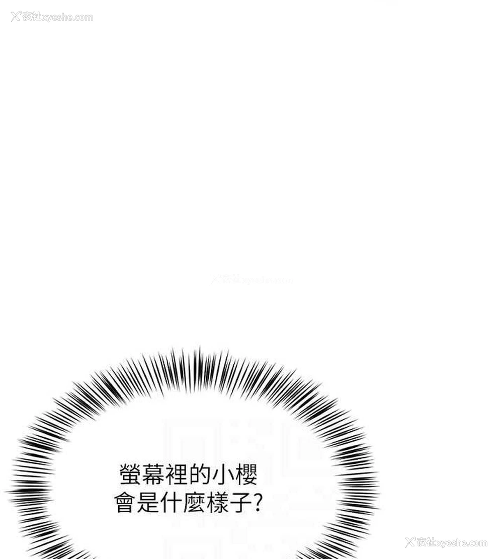 93P - 网红女老师