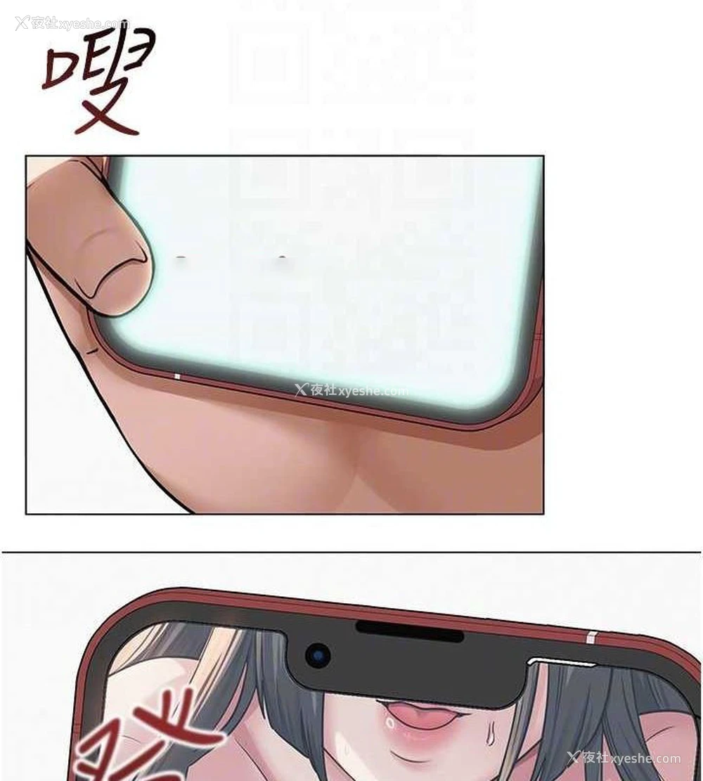 96P - 网红女老师