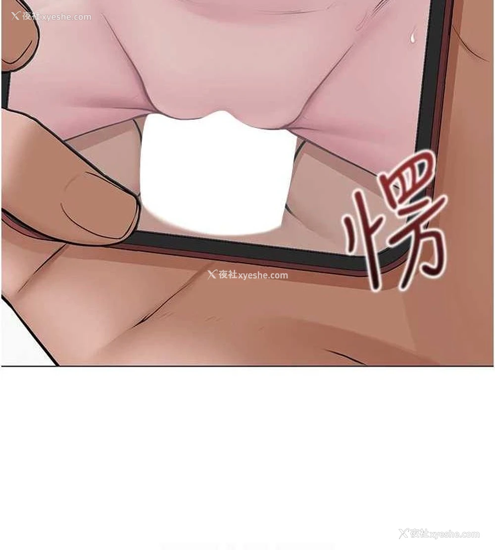 98P - 网红女老师