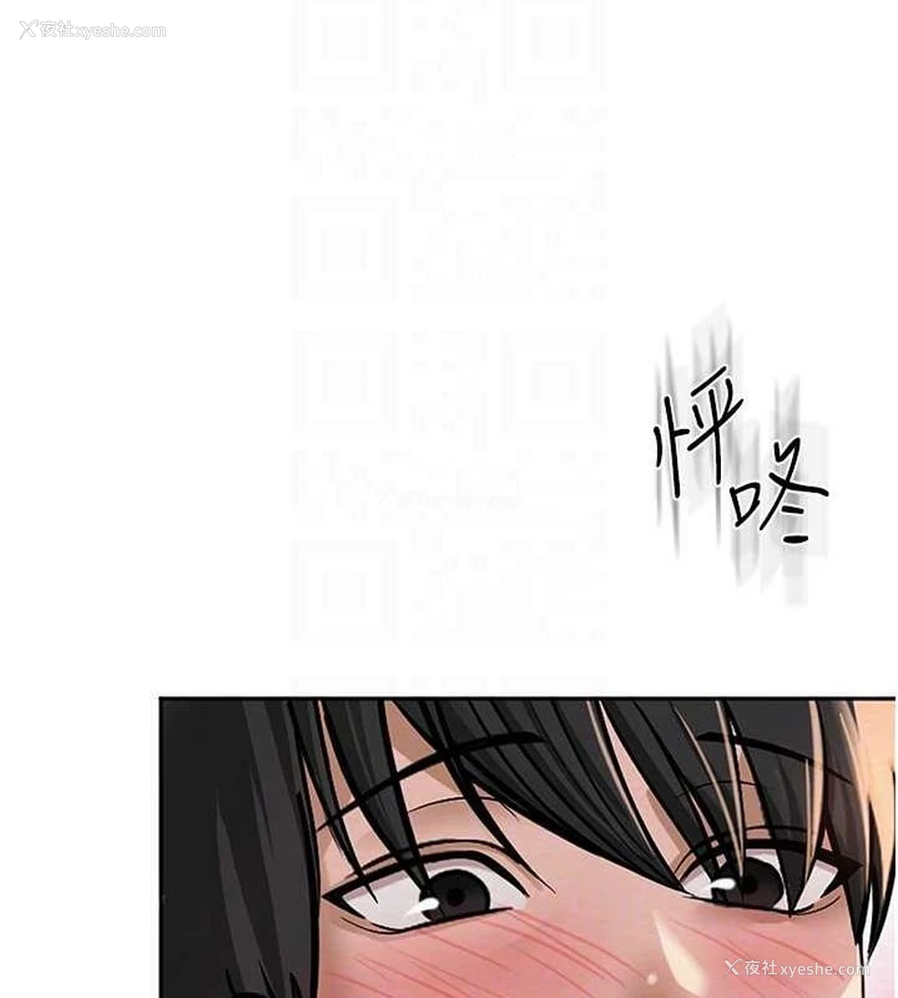 99P - 网红女老师