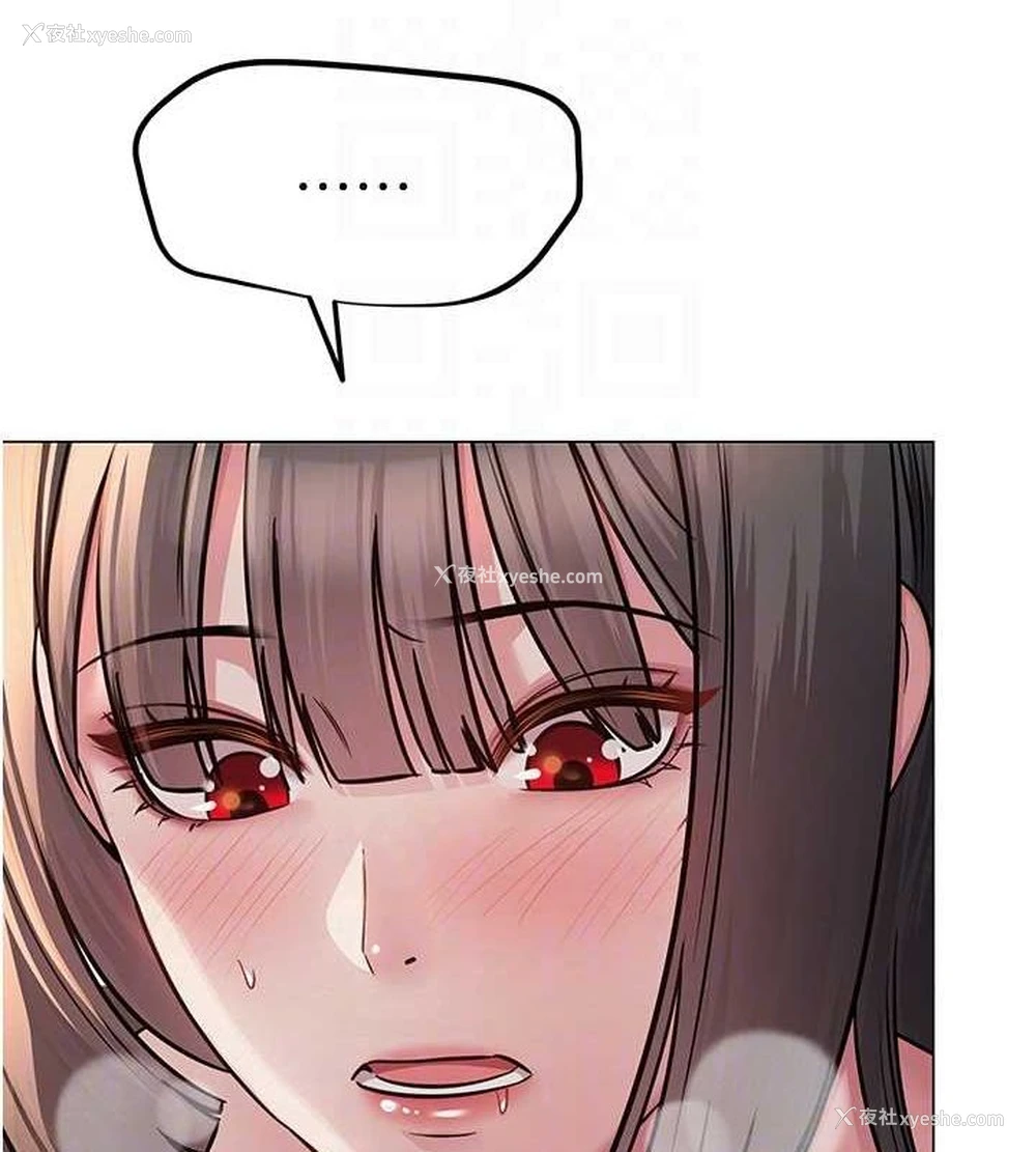 101P - 网红女老师