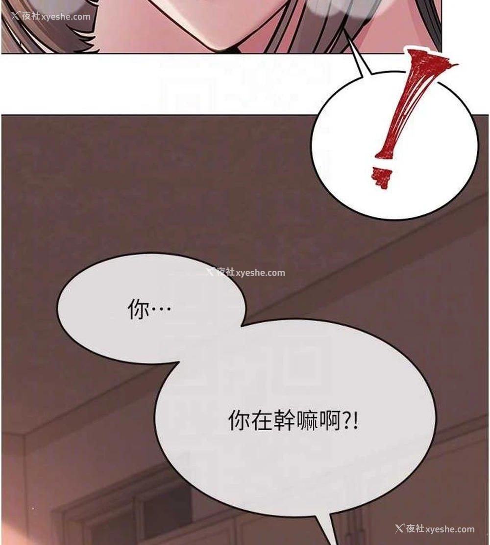 102P - 网红女老师