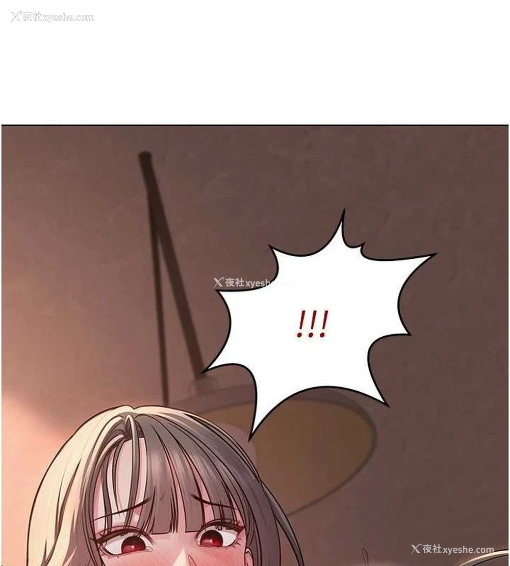 10P - 网红女老师