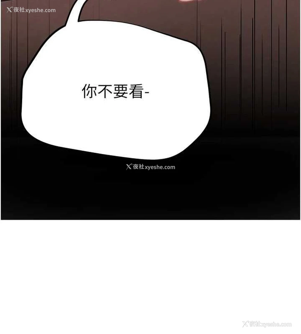 126P - 网红女老师