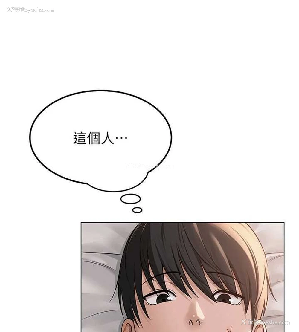 127P - 网红女老师