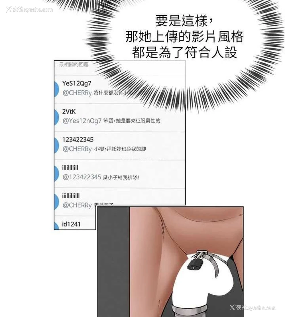 132P - 网红女老师
