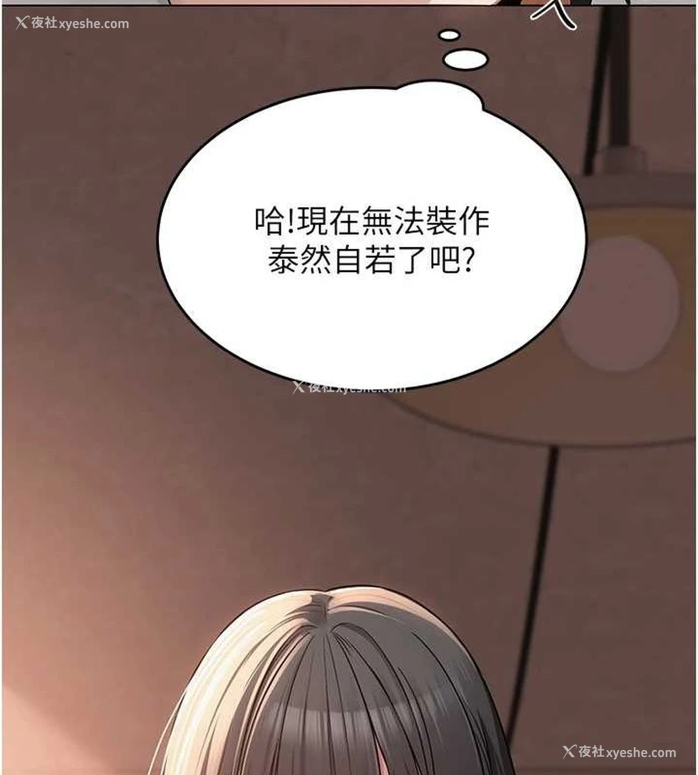 135P - 网红女老师
