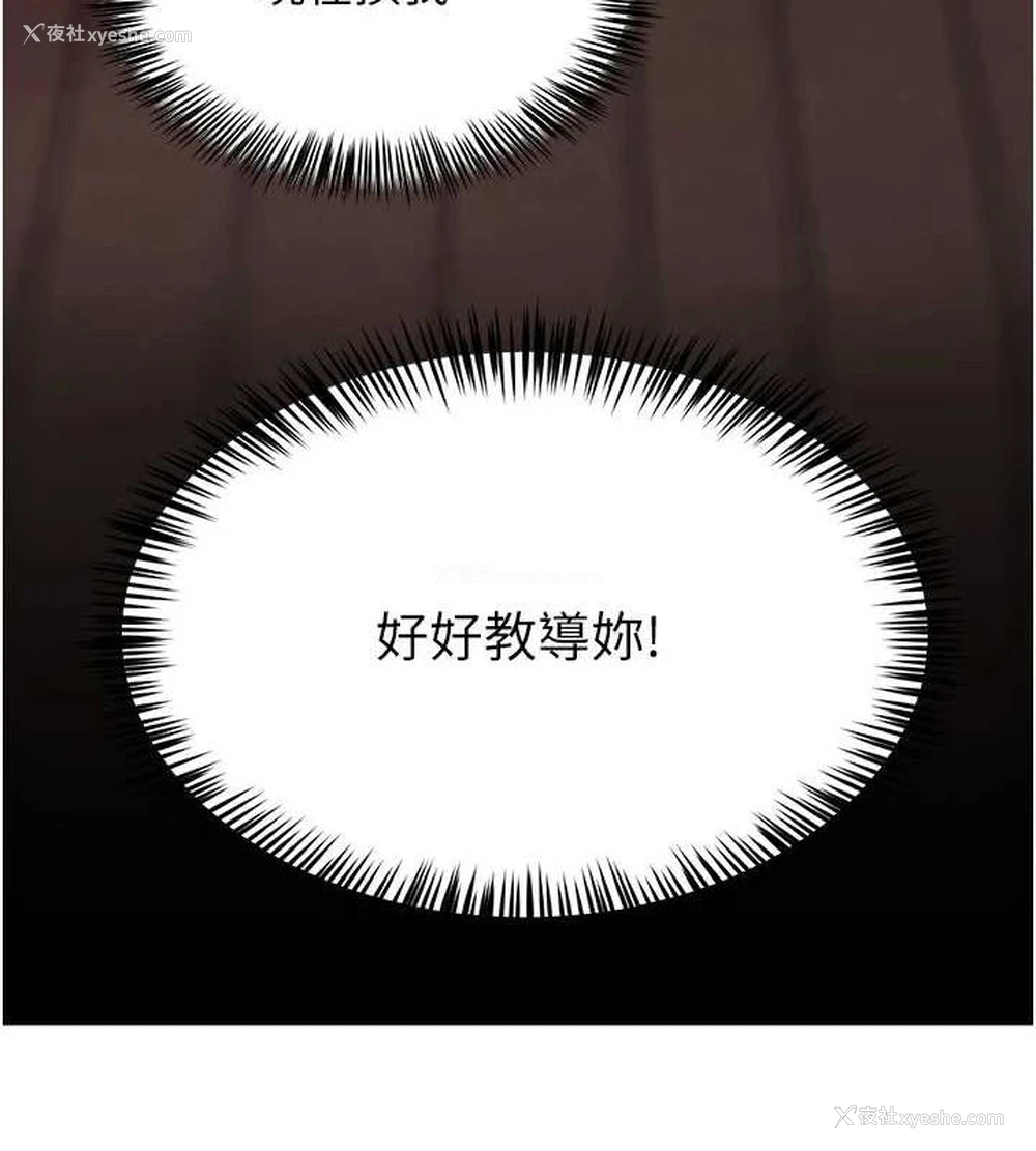 139P - 网红女老师