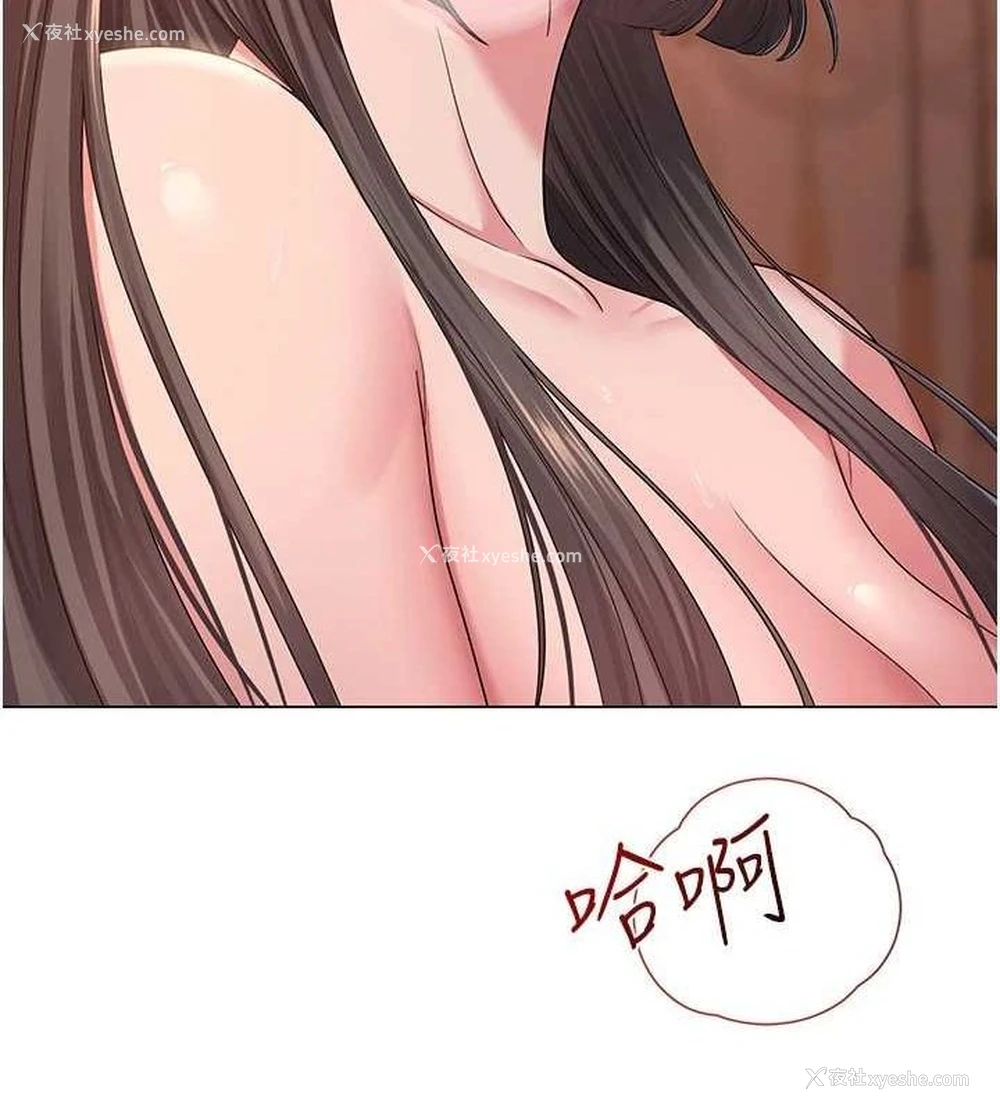 16P - 网红女老师