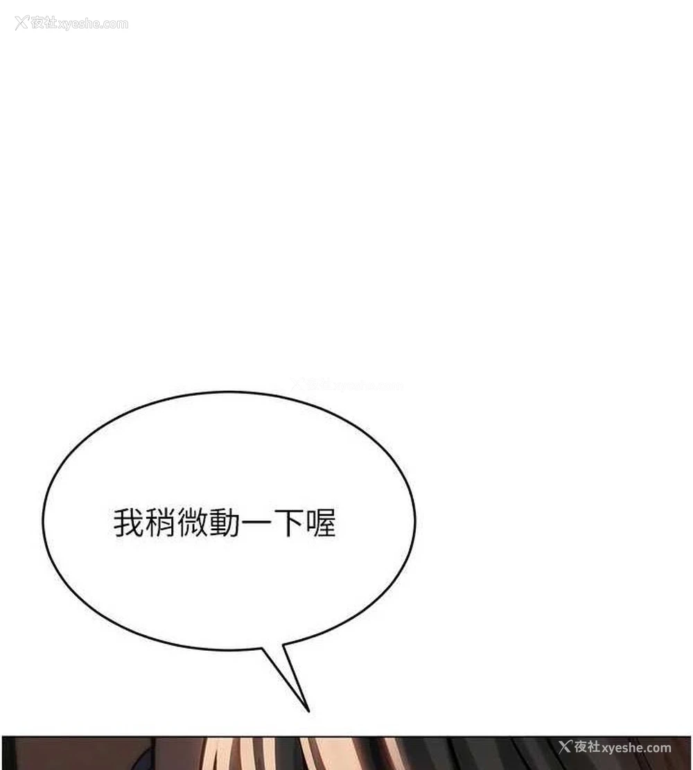 1P - 网红女老师