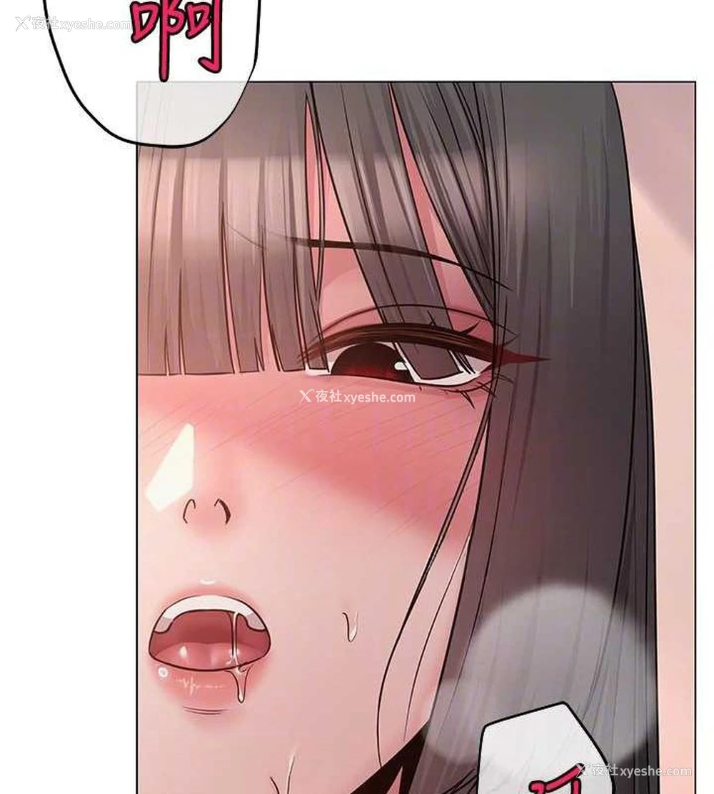 20P - 网红女老师