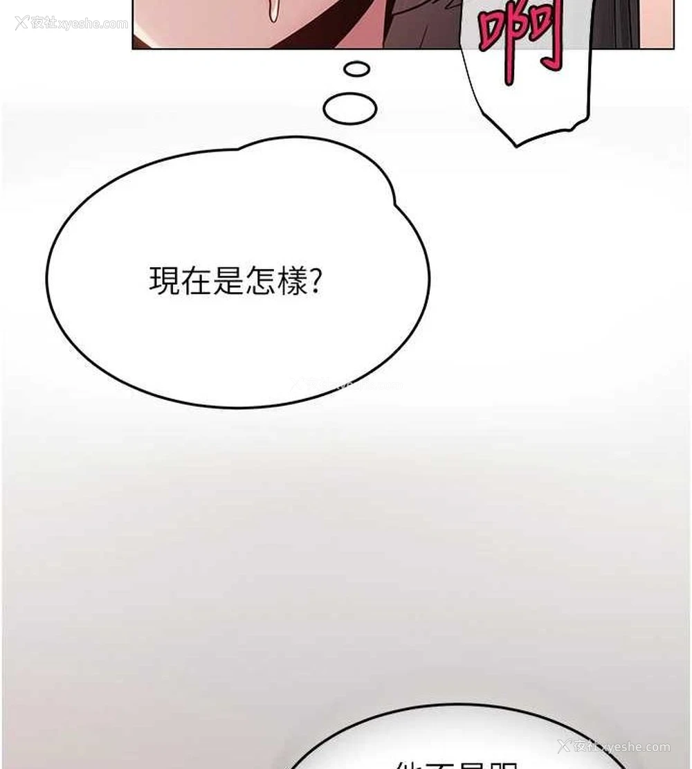 21P - 网红女老师
