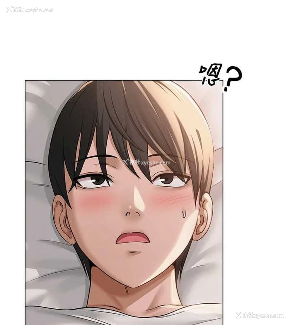 28P - 网红女老师