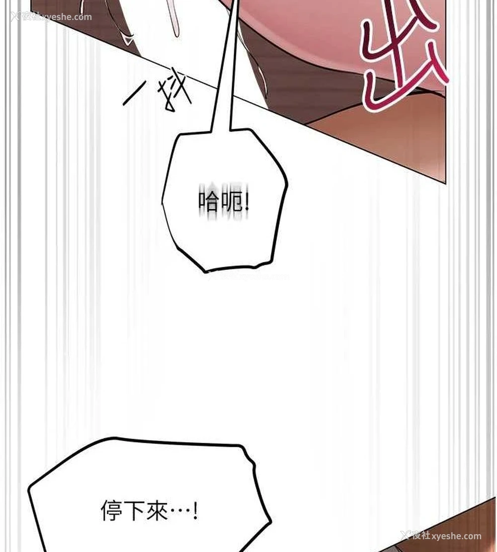 36P - 网红女老师