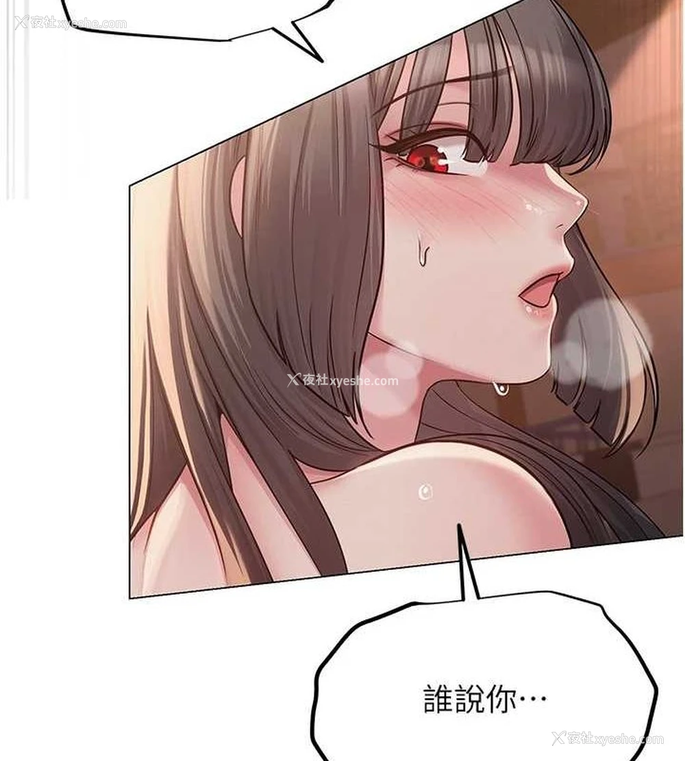 37P - 网红女老师