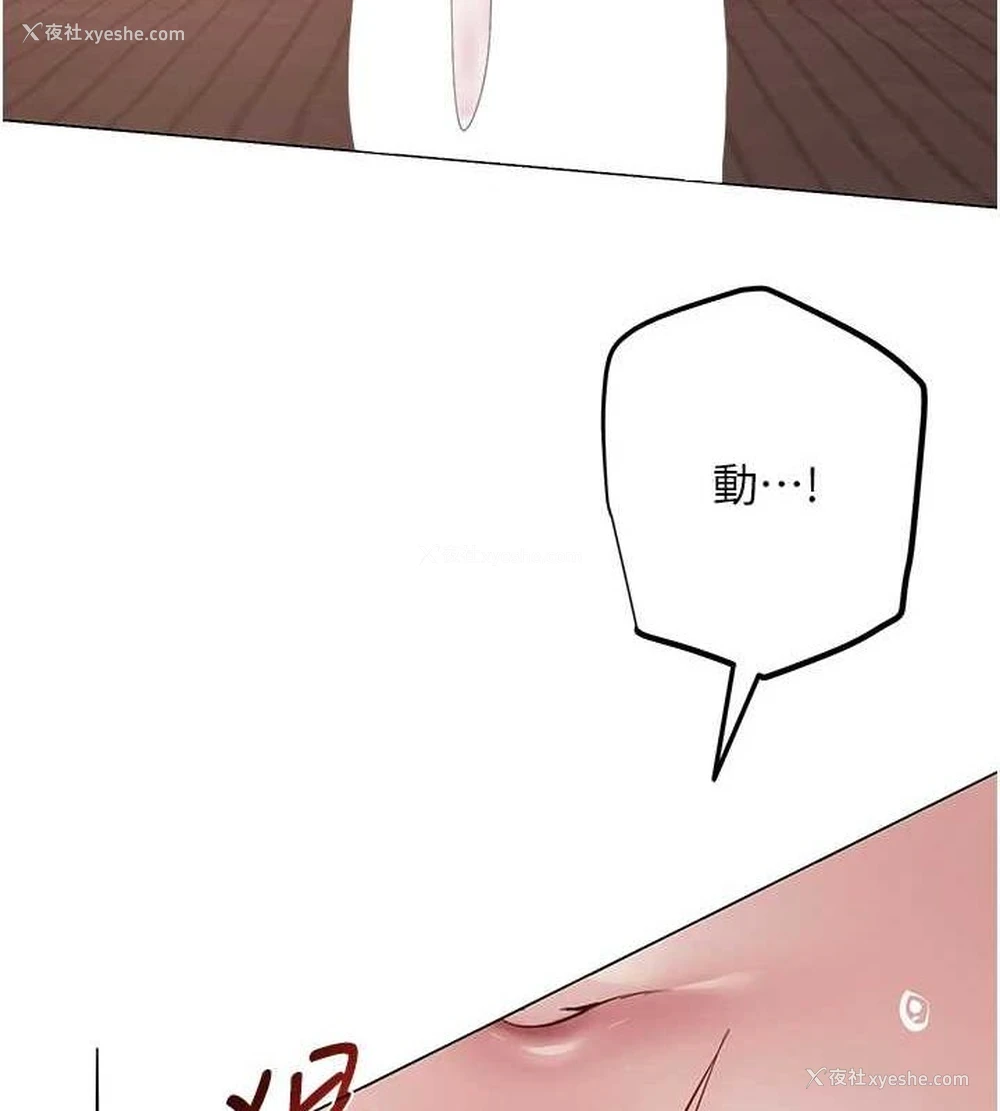 40P - 网红女老师