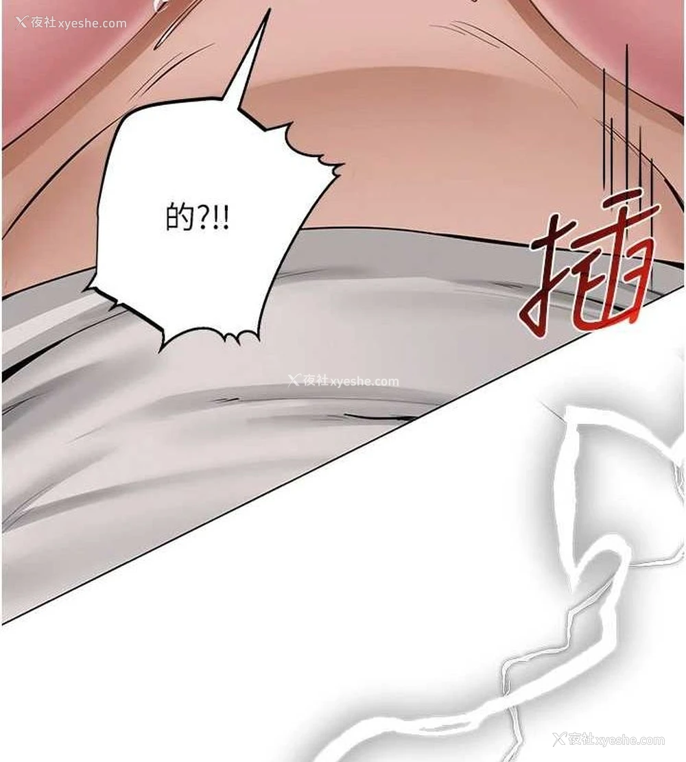 42P - 网红女老师