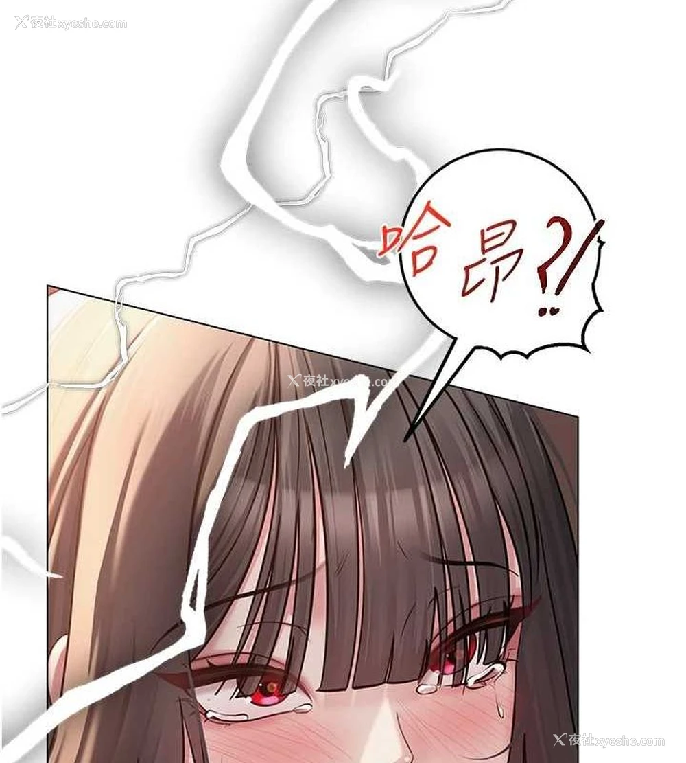 43P - 网红女老师