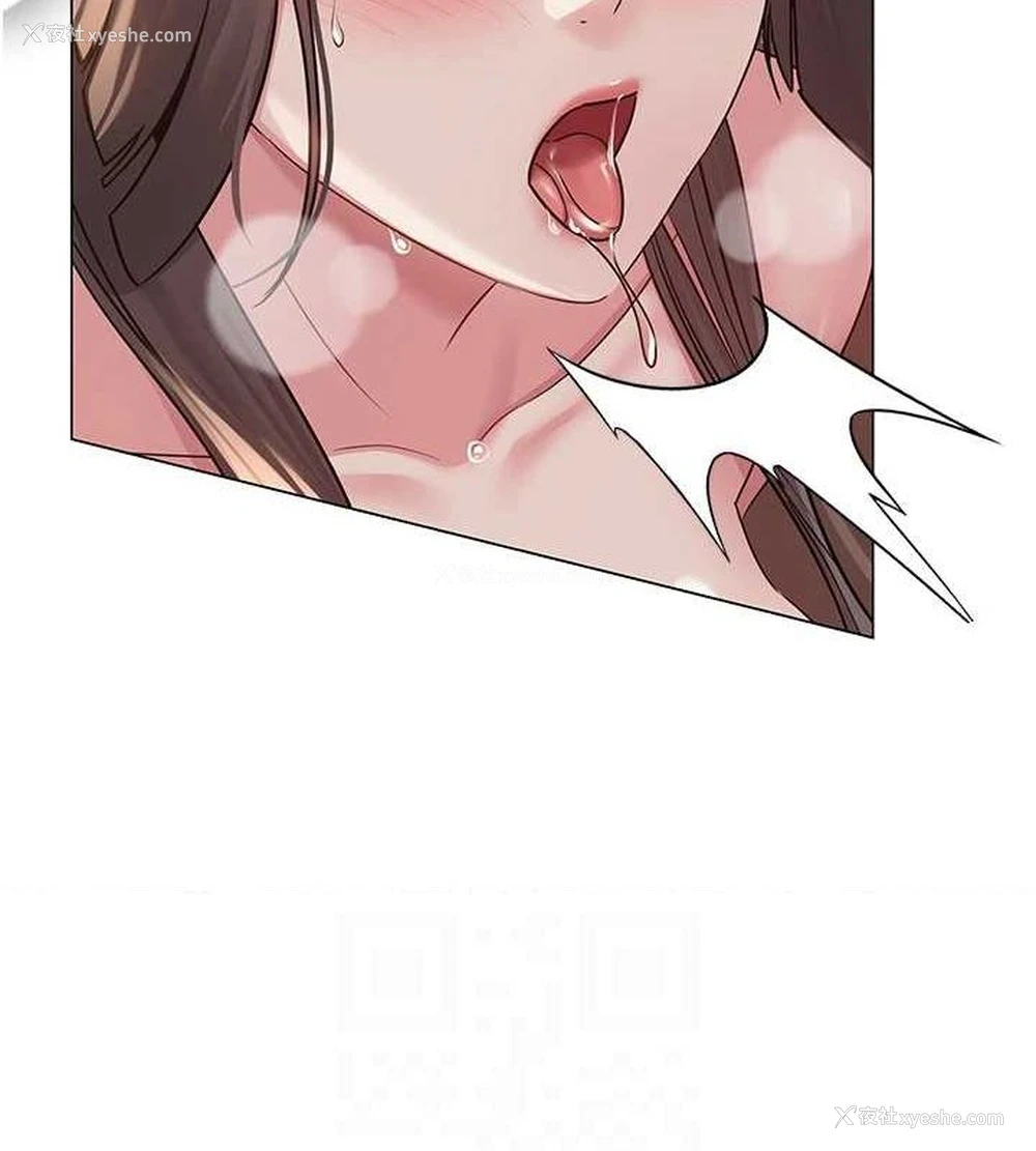 44P - 网红女老师