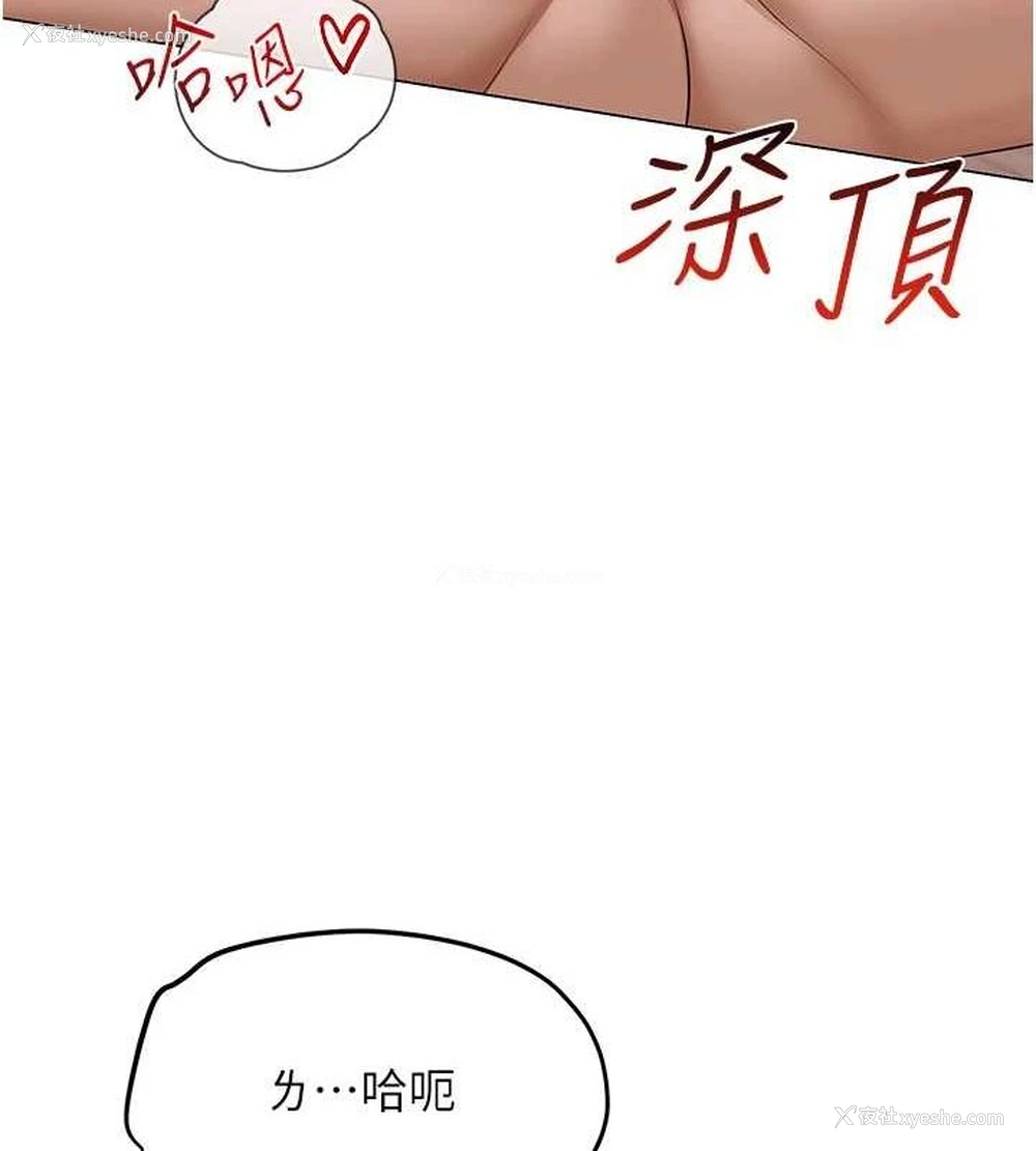 49P - 网红女老师