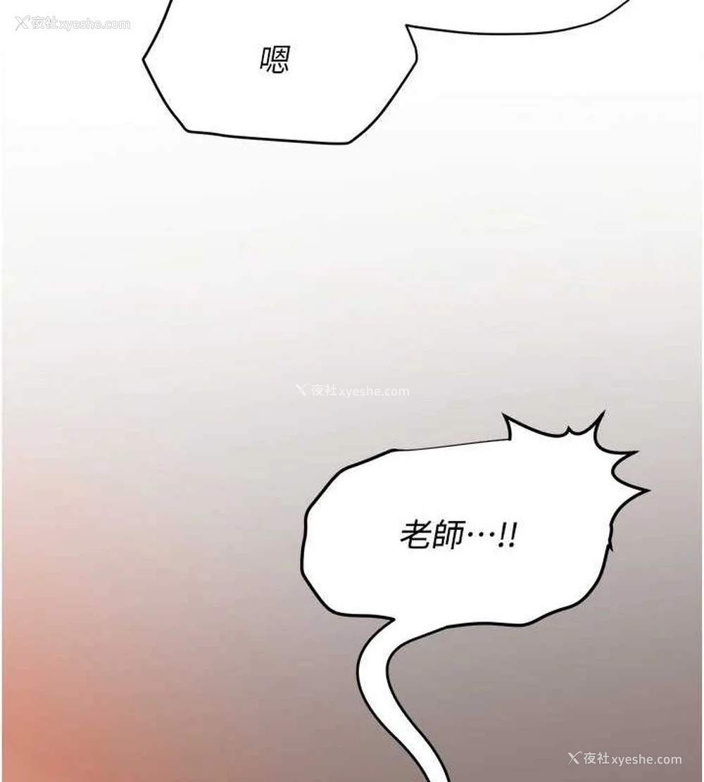 52P - 网红女老师