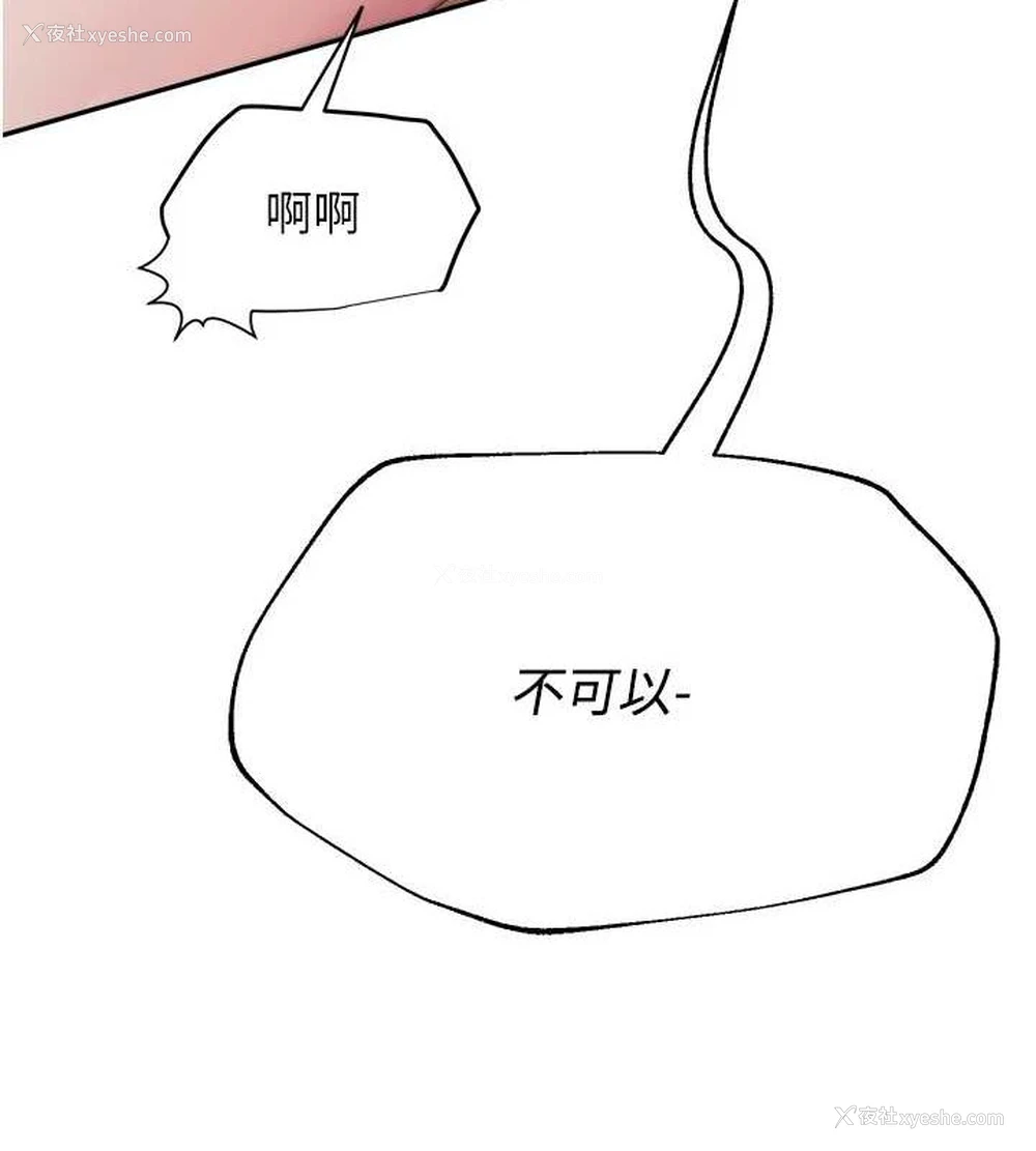 55P - 网红女老师