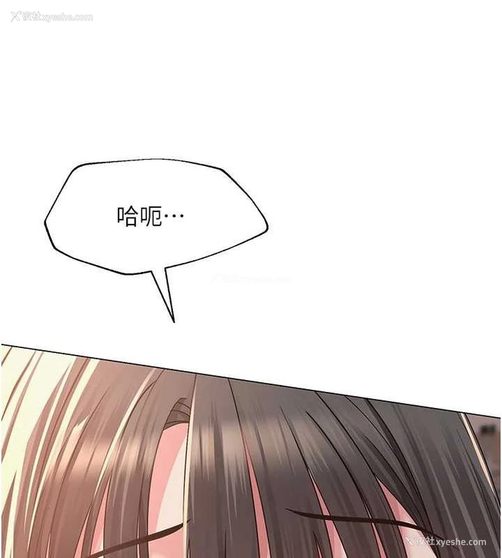 56P - 网红女老师